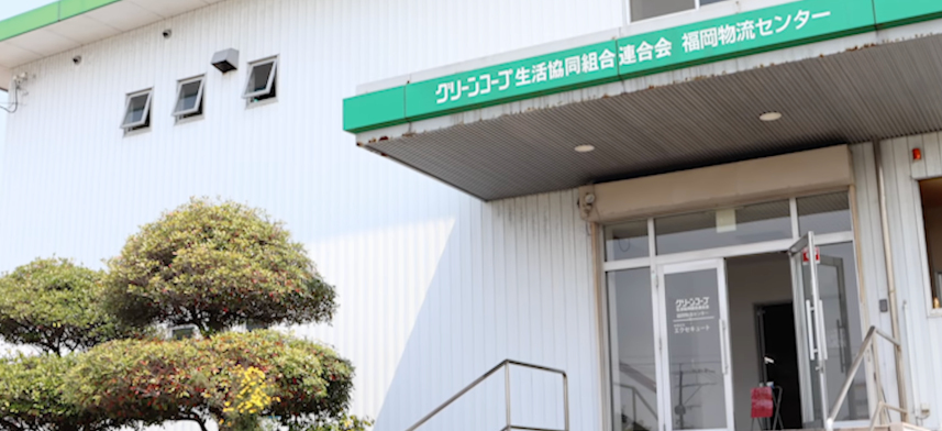 会社概要